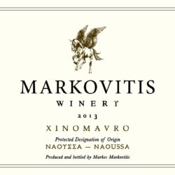 Markovitis 2013 Markovitis Naoussa