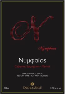 Label of Nymphaeos by Digenakis Winery in Crete