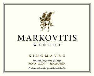 Label of Markovitis Naoussa Xinomavro