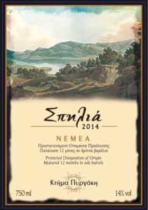 Label of Pirgakis winery Nemea Spylia