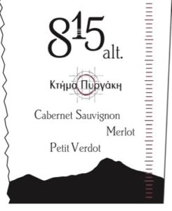Wine label of Pirgakis Estate 815Alt
